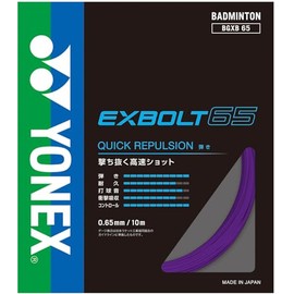 YONEX Badminton String Exbolt 65 BGXB65-039 (Purple/FF/Men's, Lady's)
