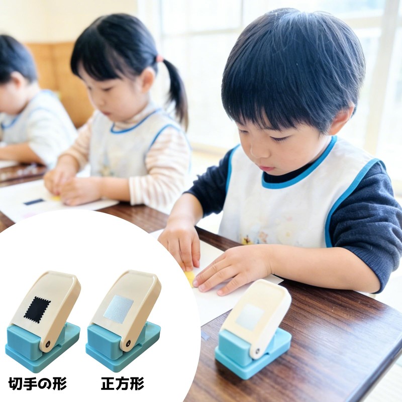 Kraft Punch Stamps Square 1" Square Embossed Perforated Cutout Large