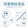 ビタミンB+B ビフィズス菌 ビタミンB2・ビタミンB6・ビタミンB12・ビタミンC・葉酸 30日分 30粒 製薬会社がつくったサプリ