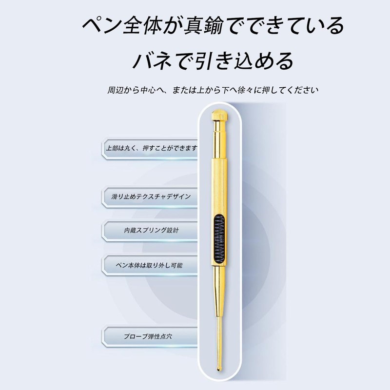 Ear Urn Stick, Knock Type, Spring, Press Point Stick, Lightweight,