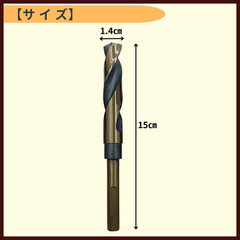 ideamall Drill Bit, Steel, For Ironwork, Metal, Drilling, Pinch Shank,