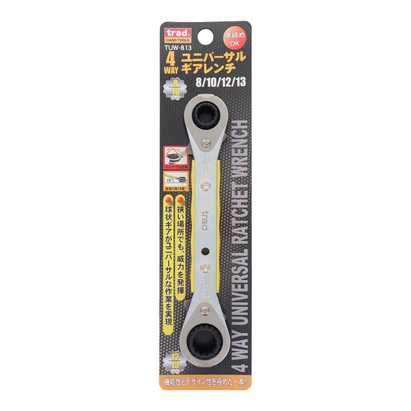 Sankyo Corporation trad 4-Way Universal Gear Wrench 0.3-0.5 inches (8-13