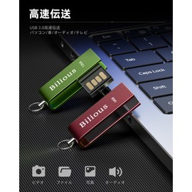 Bilious USB Flash Memory, 128 GB, USB 3.0, Large Capacity, Flash Memory, Eliminates Insufficient Capacity, 360 Degree Rotation, Alloy, Waterproof, Dustproof, Shockproof, Small, Convenient to Carry
