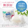 シャ ボ ン玉 石けん 化粧石けん 浴用タイプ 100g×3個セット 無添加 敏感肌用 低刺激