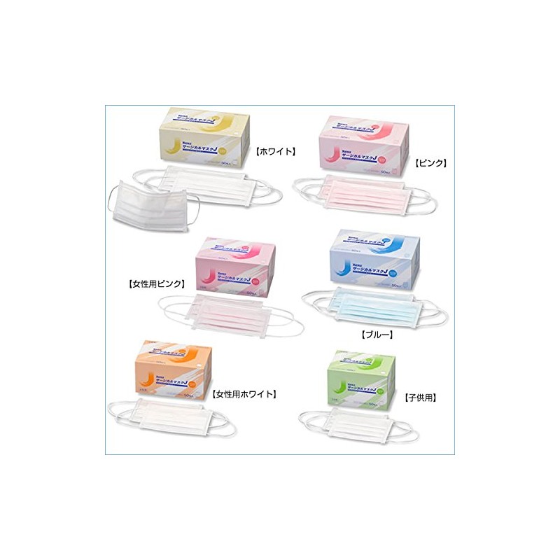 Kenz sa-zikarumasuku J 50 Sheets [Made in Japan] (, pink) ,