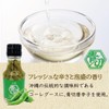 Okinawa Prefecture Chili Pepper, Green Cut, Spice, Colegouse, 3.3 oz
