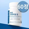 Leucine Protein Tablet Nucine Leucine Leucine Chewable Premium Tablets 2 Months Supply / 류신 단백질 타블렛 뉴신 루신 로이신 씹어먹는 프리미엄정 2개월분