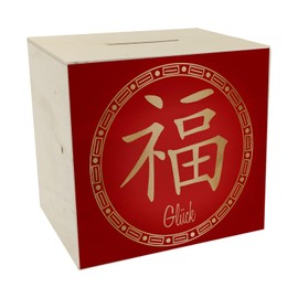 Chinese sign of luck money box made of wood in red beautiful money box with lettering decorated with Chinese patterns