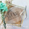S&K NAIL Nail Nipper, 0.1 inch (3 mm), Nail Care,