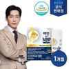 주영엔에스 뼈엔 엠비피 MBP 1개월분 Juyoung NS Bone NP MBP