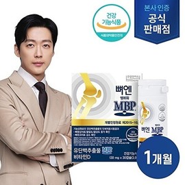 주영엔에스 뼈엔 엠비피 MBP 1개월분 Juyoung NS Bone NP MBP 1 Month Supply