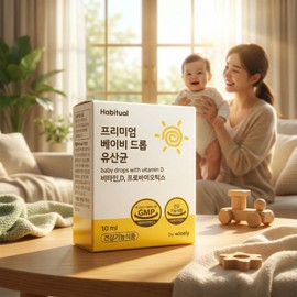 Baby Lactobacillus Vitamin D Return Probiotics Baby Lactobacillus 1 unit / 아기유산균 비타민D 돌아기 프로바이오틱스 베이비 유산균 1개