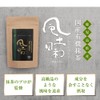 オーガライフ 抹茶 粉末 160g 80gx2袋 カテキン 緑茶 高濃度 有機 無農薬