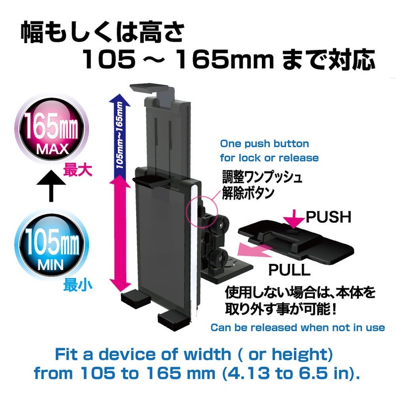 Starlight Industry smartphone holder car tablet holder EC - 151