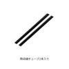 Sunny Shoji (Sany) Apollo Cushion, 0.7 - 11.0 inches (1.75