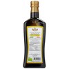 Bono 100% Italian Organic Extra Virgin Olive Oil, 16.9 fl