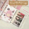 Pokmill Sealing Notebook, Girls, A6 Size, Large Capacity Storage, Includes