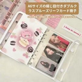 Pokmill Sealing Notebook, Girls, A6 Size, Large Capacity Storage, Includes 10 Inner Sheets, 6 Holes, Double Lock Binder, Cute, Waterproof PVC Material, Notebook and Album, Students, Kids, Sticker and