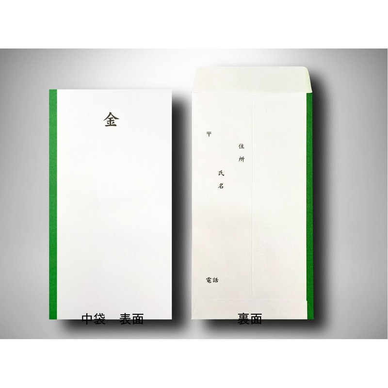 Akagi 980021 Fukugi Bag, Black and White, 5 Pieces, Goryomae,