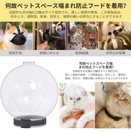 aninako Cat Mask, Cat Nail Clipper, Mouth, Mask, Protective Mask, Cute, Muzzle for Cats, Breathable, Cat Nail Clippers, Pet Supplies, Prevents Bites, Prevents Chewing Furniture, Chewing Furniture,