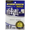 北川工業 耐震・安全対策 タックフィットクリアー TF-30CL-3 t=3mm 30mm×30mm 4枚入り