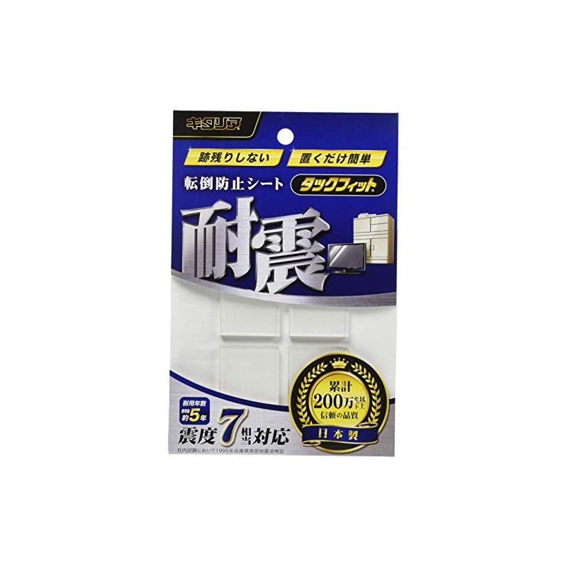 北川工業 耐震・安全対策 タックフィットクリアー TF-30CL-3 t=3mm 30mm×30mm 4枚入り