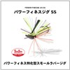 Daiwa Power Finesse Jig Reel Case, SS 0.1 oz (3.5