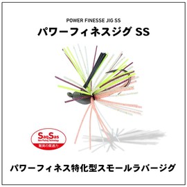 Daiwa Power Finesse Jig Reel Case, SS 0.1 oz (3.5 g), Flyer 2