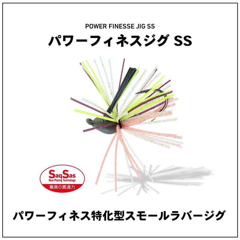 Daiwa Power Finesse Jig Reel Case, SS 0.1 oz (3.5