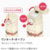 サーモス 水筒 真空断熱ケータイマグ 400ml ブルー JNR-400 BL