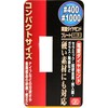 SK11-sided Diamond Whetstone # 400 / # 1000 Gold