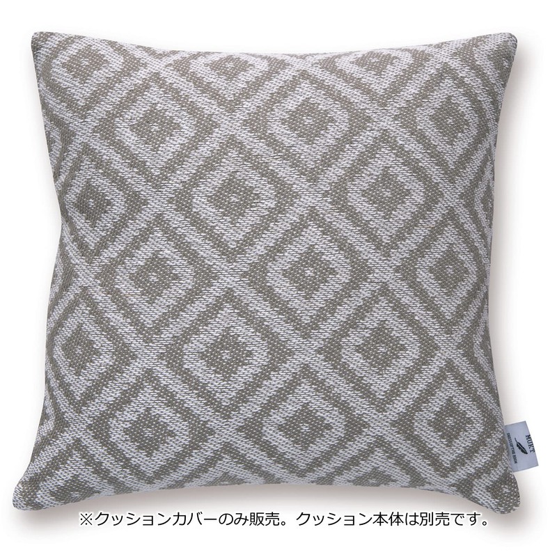 POSH LIVING MUKT 53303 Cushion Cover, Mosaic Sand, Size: Approx.