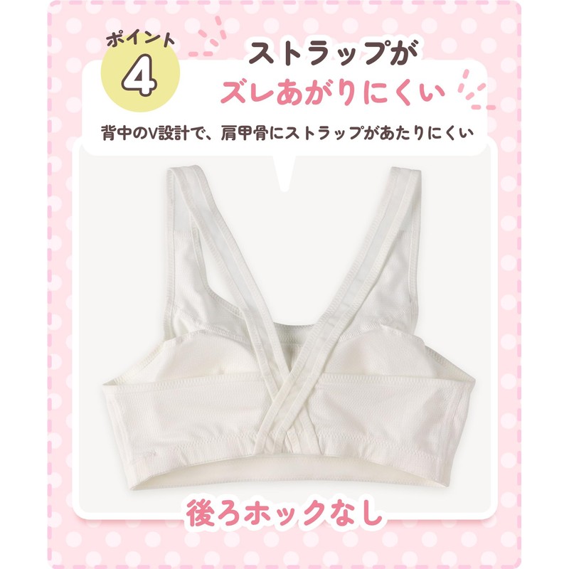 Wing/Wacoal RB2135 RB2430 Junior Sports Bra, Stretchy Fabric, Easy to