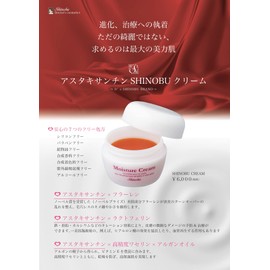 [Doctor Supervision_Shinobu Cosmetics] Astaxanthin, Shinobu Cream, Facial Cleansing, Beauty Cream, Soap, Astaxanthin, Aging Care, Doctor's Supervision, Foam, Fullerene, Lactoferrin, Argan Oil, High Precision Vaseline, Dry Skin, Sensitive Skin, Age Skin, 