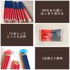 MONOW Red Blue Pencil Red Blue Pencil, Red Pencil, Red