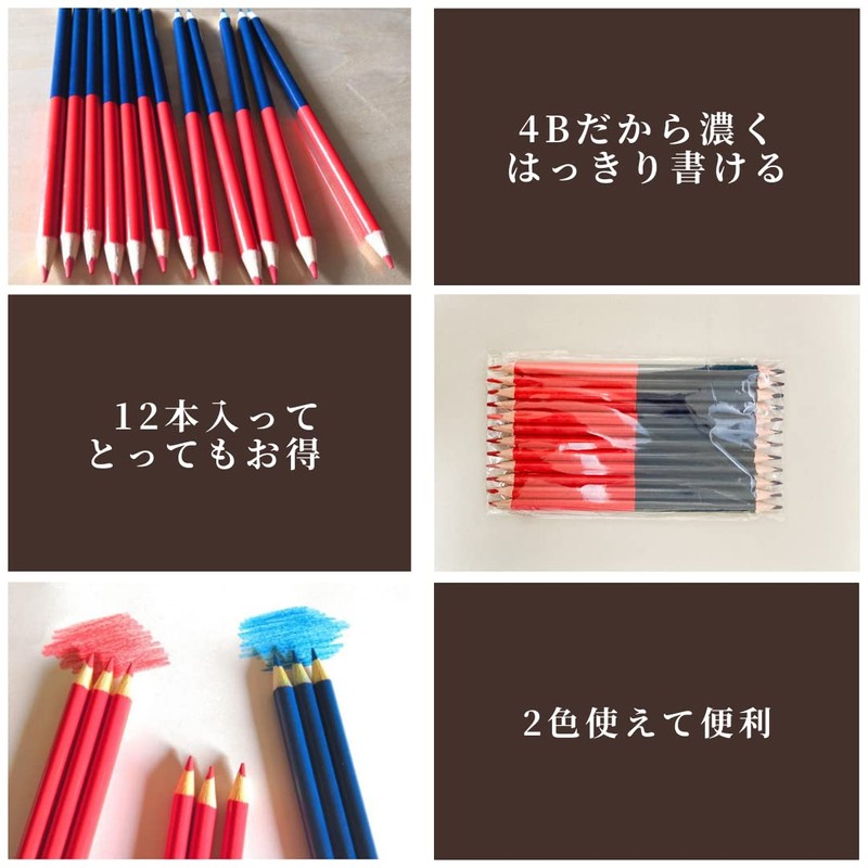MONOW Red Blue Pencil Red Blue Pencil, Red Pencil, Red