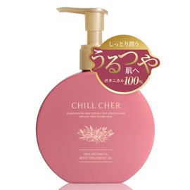 CHILL CHER Delicate Zone Oil, 4.1 fl oz (120 ml), 100% Vegan, Fem Care, VIO Vaginal Care, Massage Oil, Made in Japan