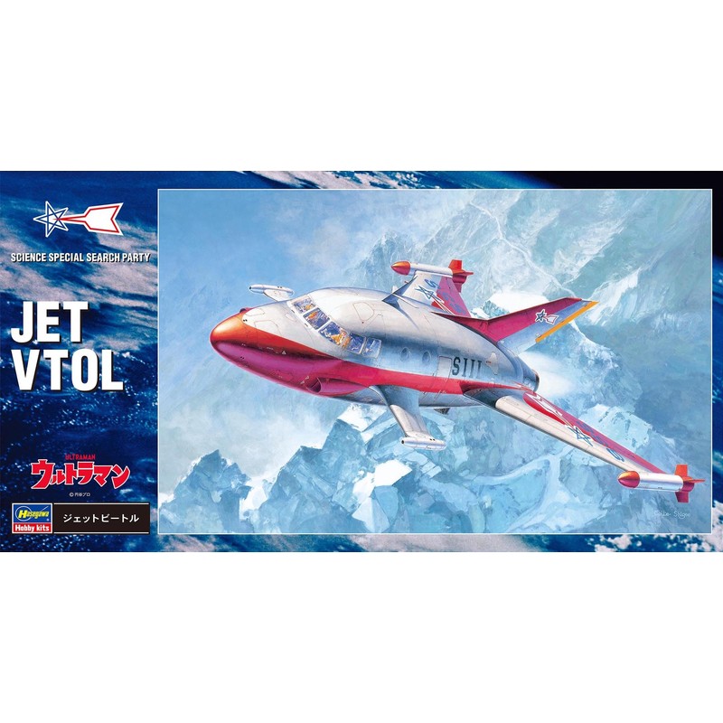 1/72 JET VTOL (japan import)