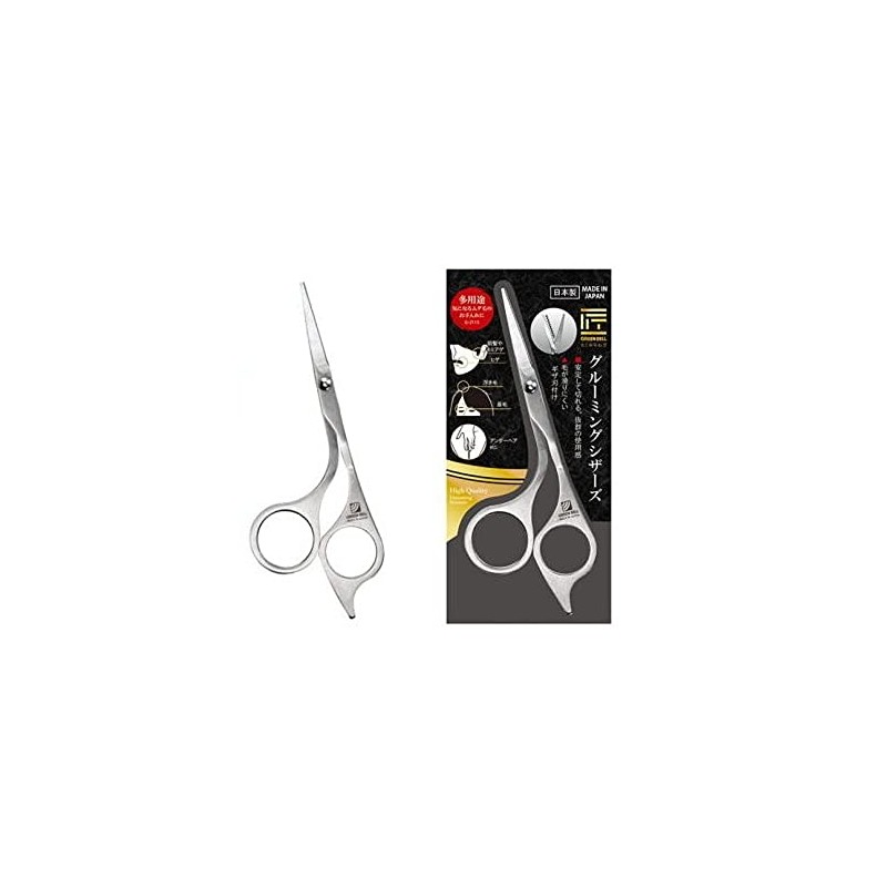 grooming scissors g-2110