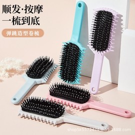 Junfeng New Springy Air Cushion Massage Hairbrush for Curly and Straight Hair Free Size / New Jump Comb Air Cushion Orange Beige 4ea