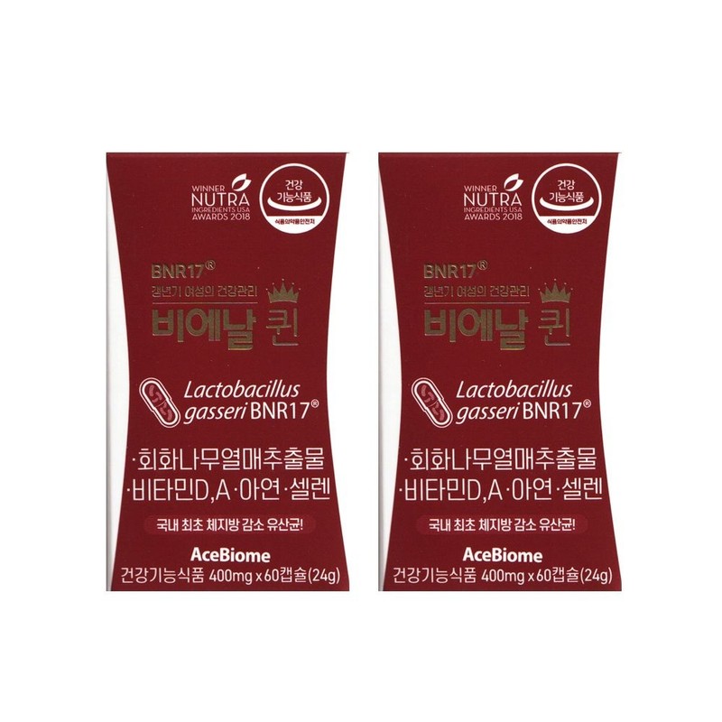 slim in the rain Bienal Queen BNR17 Menopausal Lactobacillus 400mg