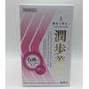 Junyumi 0.4 oz (10 g) Pack of 30