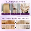 Karseell Purple Hair Mask, Argan Oil Blend, Blonde, Silver and
