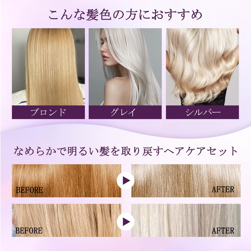 Karseell Purple Hair Mask, Argan Oil Blend, Blonde, Silver and