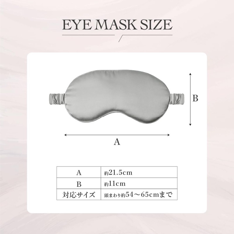 Relaxing Moon Cool & Hot Eye Mask 1 Piece (Champagne