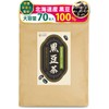 [Supervised by a Dietitian] Saiwa Shoten Black Bean Tea 70