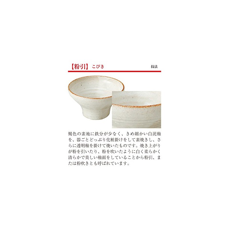 Yamasita Craft 11395080 Takahama Bowl Brush 5.5 x 6.7 x