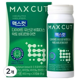 Health Helper Maxcut Diet Lactobacillus Bifidus Lacto Vitamin B Zinc 9g, 2 units, 20 tablets / 헬스헬퍼 맥스컷 다이어트 유산균 비피더스 락토 비타민B 아연 9g, 2개, 20정