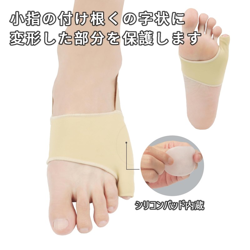 Orstad 小趾 サポーター 薄型 シリコンパッド内蔵 足指サポーター ズレ防止バンド付き 左右兼用 女性（1足組）3サイズ L（24-26）