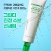 innisfree 이니스프리 그린티 히알루론산 진정 수분 선세럼 SPF50+ PA++++ 50ml